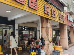 -建国蚵煎蚵面