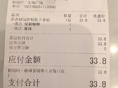 -椒锅锅·麻辣香锅(宝地广场城市集市店)