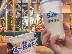 -伍棵星炭烤自助料理·烤鳗鱼(浦东食品城店)