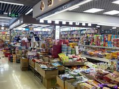 -紫荆城食品交易中心(华强北店)