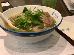 越南火车头汤河粉-美奈小馆·越南料理(中航城君尚购物中心店)