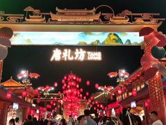 -大唐不夜城-开元广场
