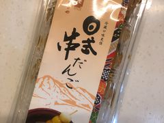 -全家便利店(襄阳南路店)