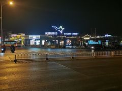 -龙湖星悦荟(颐和店)
