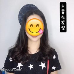 -山浦形象烫染