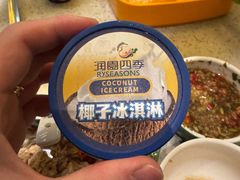 -润园四季椰子鸡火锅(海上世界店)