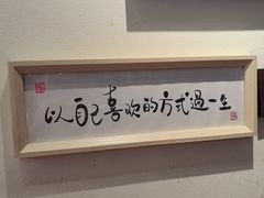 -三姐酒酿(老门东店)