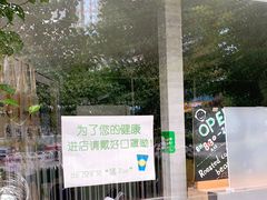 -2326 Coffee Roaster咖啡豆可选店(林肯公园店)