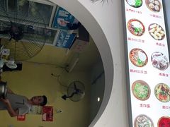 -袁家豆腐