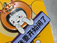 -茶百道(沃格时尚街店)
