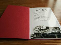 -庆丰包子铺(天通苑店)