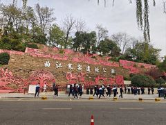 -西安曲江寒窑遗址公园