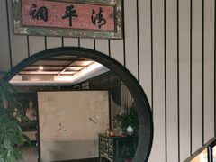 -姗娜娜足道·SPA(古北店)