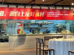 -上座·餐厅(阳光100店)