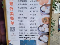 -广东胜利宾馆西关粤中餐厅