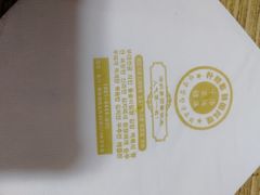 -朴鲸家正宗韩国料理(福田店)