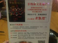 -老凯俚酸汤鱼(鸿通城店)