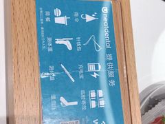 -深圳佑诺口腔门诊部