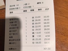 -磁州卤面·地标邯郸菜(97年创始店)