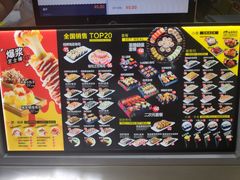 -N多寿司(西湖道店)