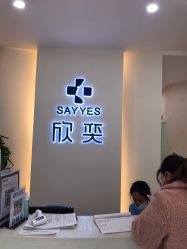 -欣奕除疤祛痘