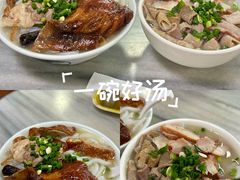 -铭珠粥粉(雅居乐花园分店)