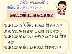 -学习谷日语培训日本留学·多语种外语教学(海淀人大分部)