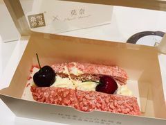 -奈雪的茶(国金中心店)
