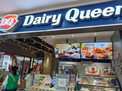 门面-DQ·蛋糕·冰淇淋(周浦万达店)