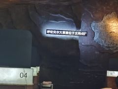 -很久以前羊肉串(簋街店)
