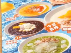 -宏状元现熬粥·京味菜(黄寺大街店)