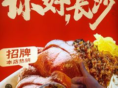 -老柴枝猪脚饭(窑岭店)