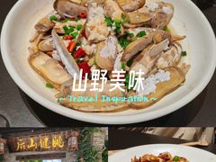 -健眺小海鲜(临海后山店)