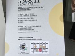 -兰境艺术中心