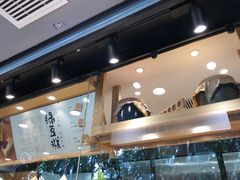 -泸溪河桃酥(长乐路店)
