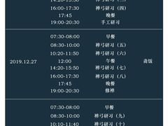 -少林功夫文化中心·独门独院