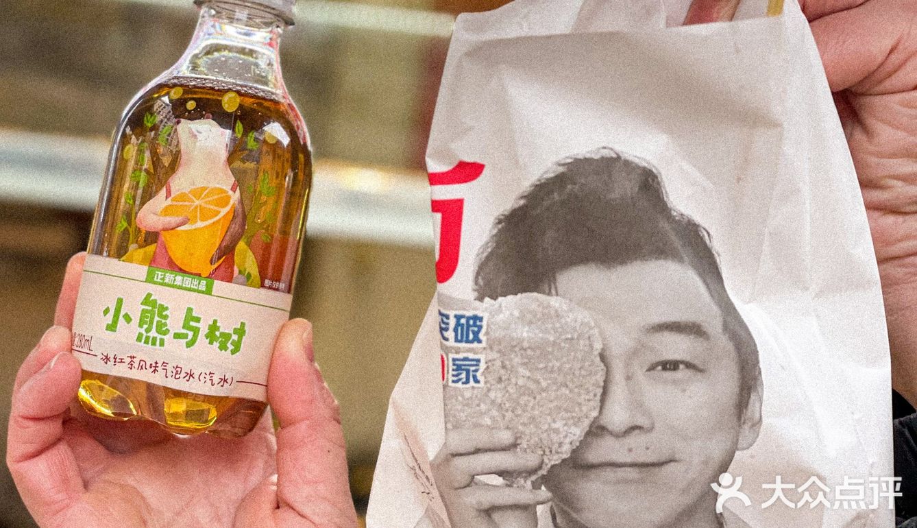 正新鸡排不务正业💦冰红茶味气泡水OMG❗️❗️