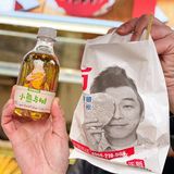 正新鸡排不务正业💦冰红茶味气泡水OMG❗️❗️