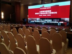 -成都天府丽都喜来登饭店