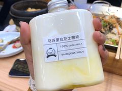 -白色日记·手作酸奶(麦凯乐店)