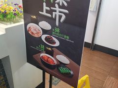 门面-老乡鸡(合肥高铁南站店)
