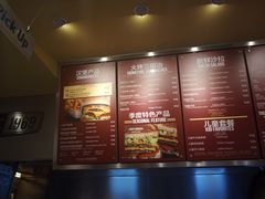 -The Habit Burger Grill 哈比特汉堡(爱琴海店)