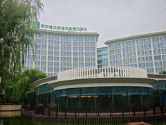 -南阳建业森林半岛假日酒店