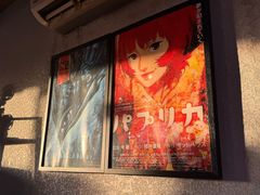 -16毫米咖啡&酒吧(南锣鼓巷店)