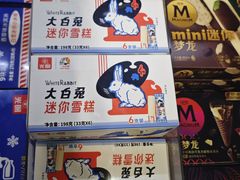-盒马鲜生(双清路店)