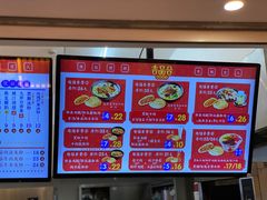 菜单-吉品合酥脆烤饼(太平洋森活天地店)