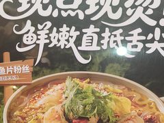 -回味鸭血粉丝汤(京新广场店)