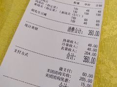 -清真马祥兴菜馆(云南北路店)