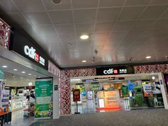 -日上免税行(浦东机场五店)
