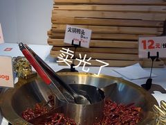 -今今转转自助小火锅(天祥广场店)